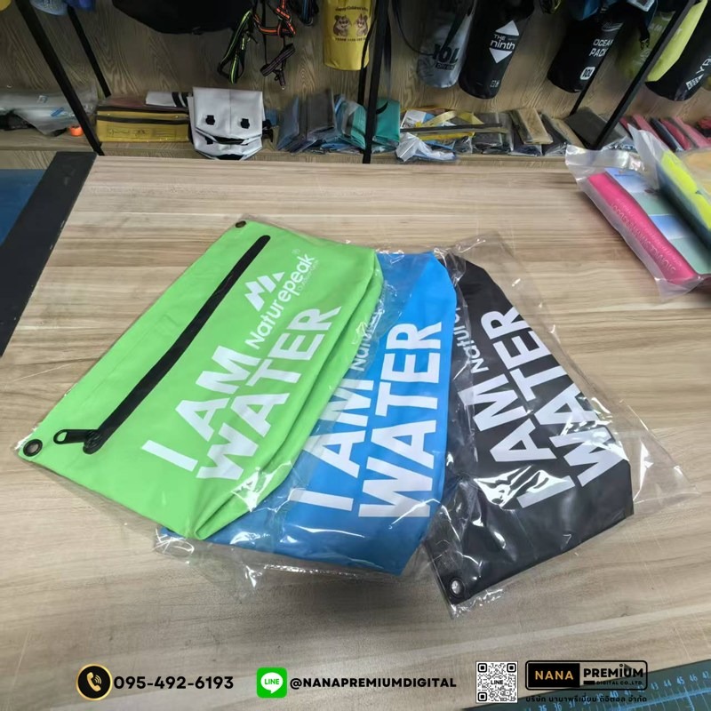 กระเป๋าคาดเอวกันน้ำ กระเป๋าสะพายกันน้ำ กระเป๋ากันน้ำ