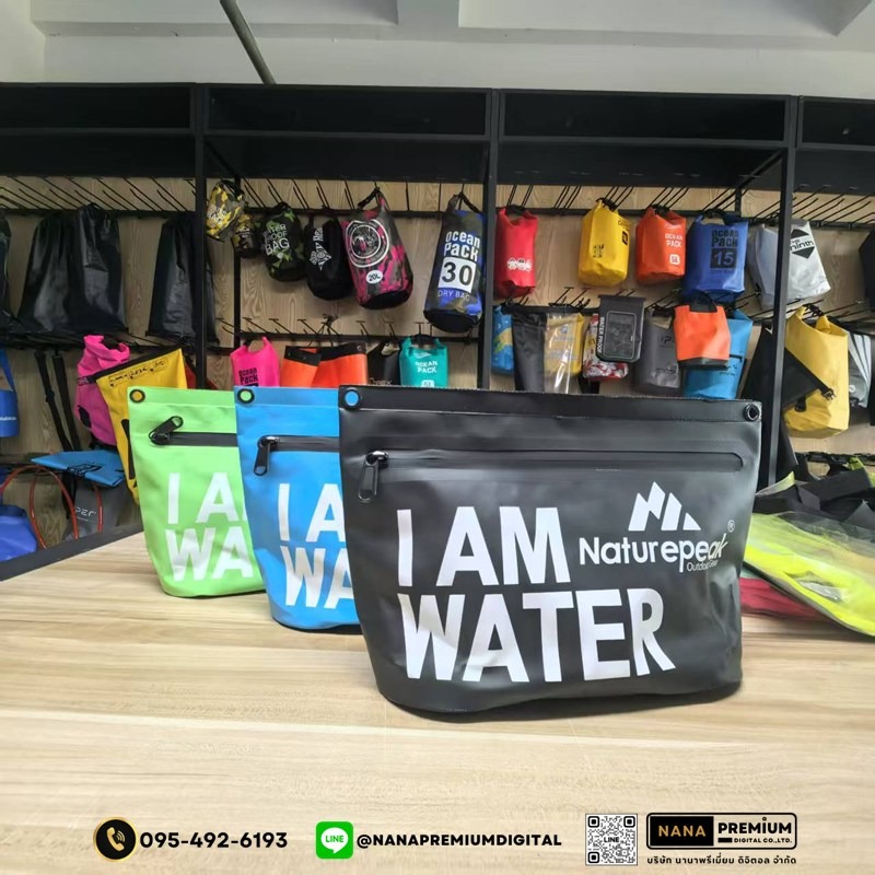 กระเป๋าคาดเอวกันน้ำ กระเป๋าสะพายกันน้ำ กระเป๋ากันน้ำ