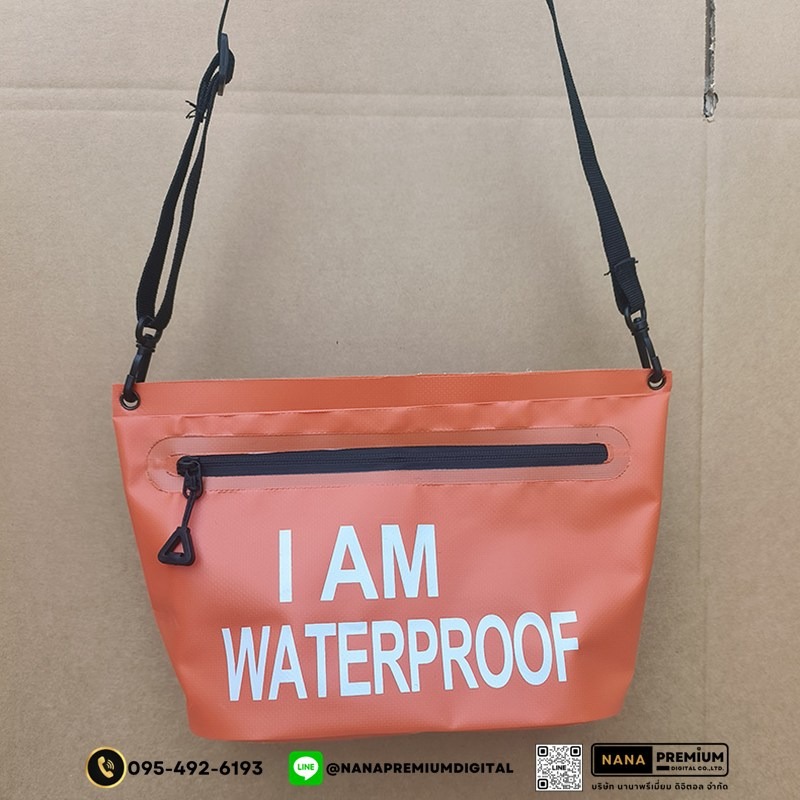 กระเป๋าคาดเอวกันน้ำ กระเป๋าสะพายกันน้ำ กระเป๋ากันน้ำ