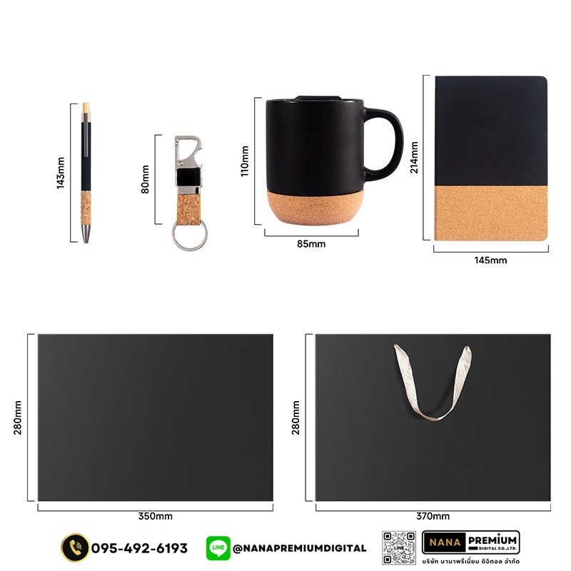 giftset ชุดกิ๊ฟเซ็ท ชุดของขวัญ แก้วน้ำ สมุด ปากกา รับสกรีนโลโก้แก้วน้ำเก็บความเย็น รับทำโลโก้ โรงงานของพรีเมี่ยม ของแจก