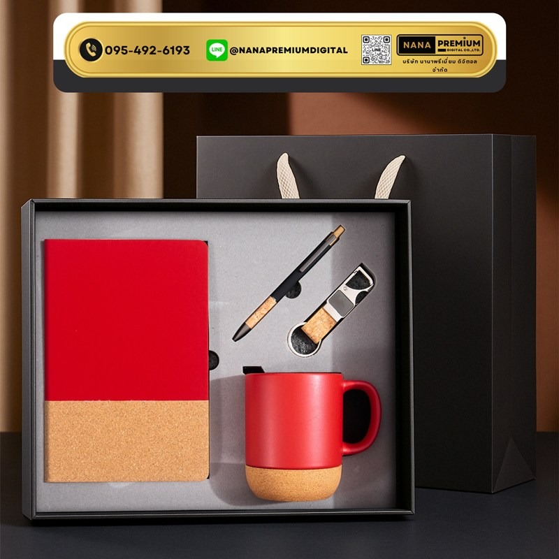 giftset ชุดกิ๊ฟเซ็ท ชุดของขวัญ แก้วน้ำ สมุด ปากกา รับสกรีนโลโก้แก้วน้ำเก็บความเย็น รับทำโลโก้ โรงงานของพรีเมี่ยม ของแจก