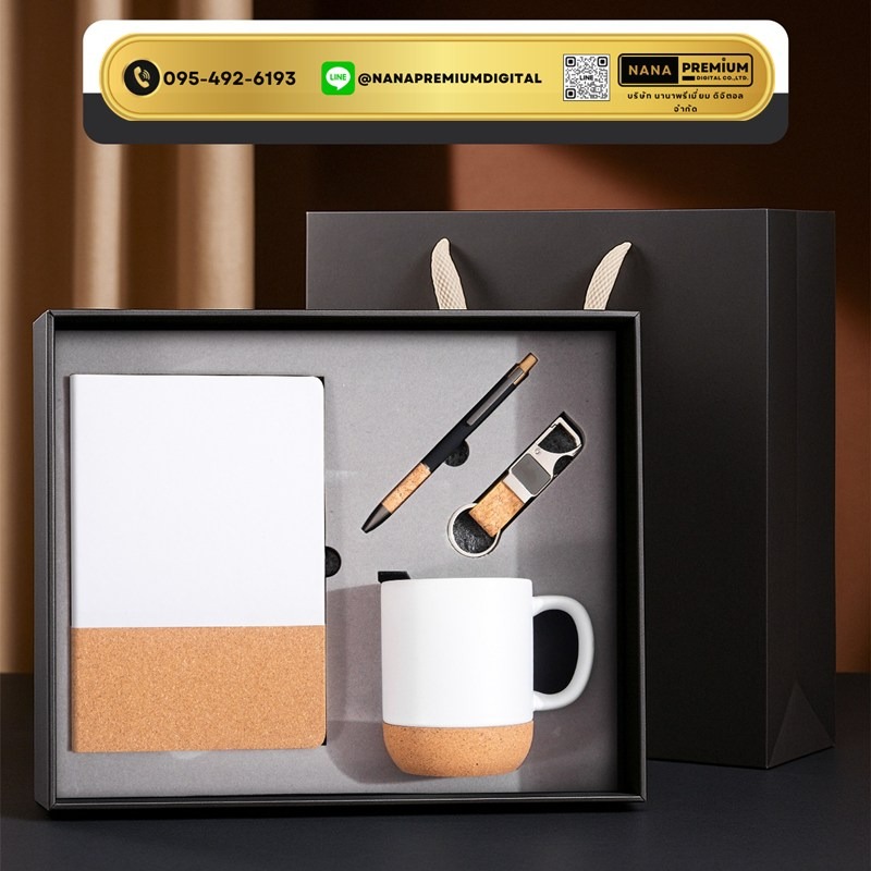 giftset ชุดกิ๊ฟเซ็ท ชุดของขวัญ แก้วน้ำ สมุด ปากกา รับสกรีนโลโก้แก้วน้ำเก็บความเย็น รับทำโลโก้ โรงงานของพรีเมี่ยม ของแจก