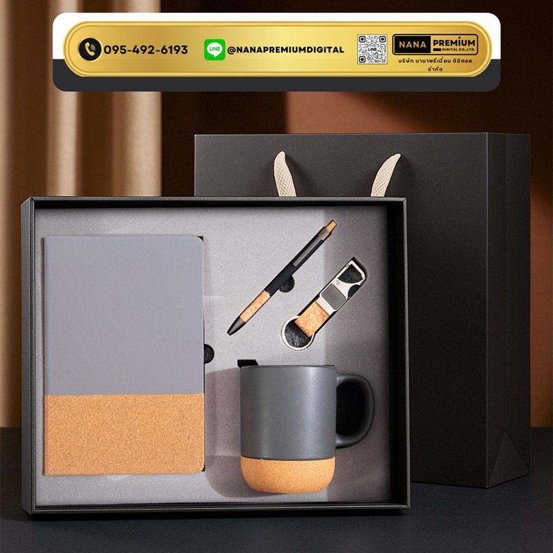 giftset ชุดกิ๊ฟเซ็ท ชุดของขวัญ แก้วน้ำ สมุด ปากกา รับสกรีนโลโก้แก้วน้ำเก็บความเย็น รับทำโลโก้ โรงงานของพรีเมี่ยม ของแจก