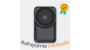 พกพลังไปได้ทุกที่! พาวเวอร์แบงค์สุดล้ำ รุ่นใหม่ล่าสุด!