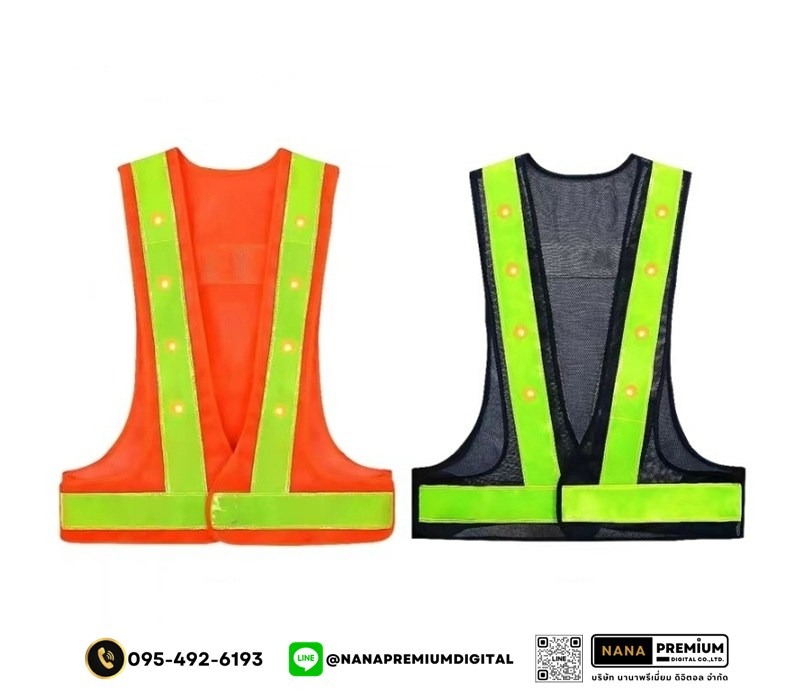 ผลิตเสื้อสะท้อนแสงมีหลอดไฟ LED ติดเสื้อ เสื้อสะท้อนแสงมีไฟ พร้อมสกรีนตามสั่ง