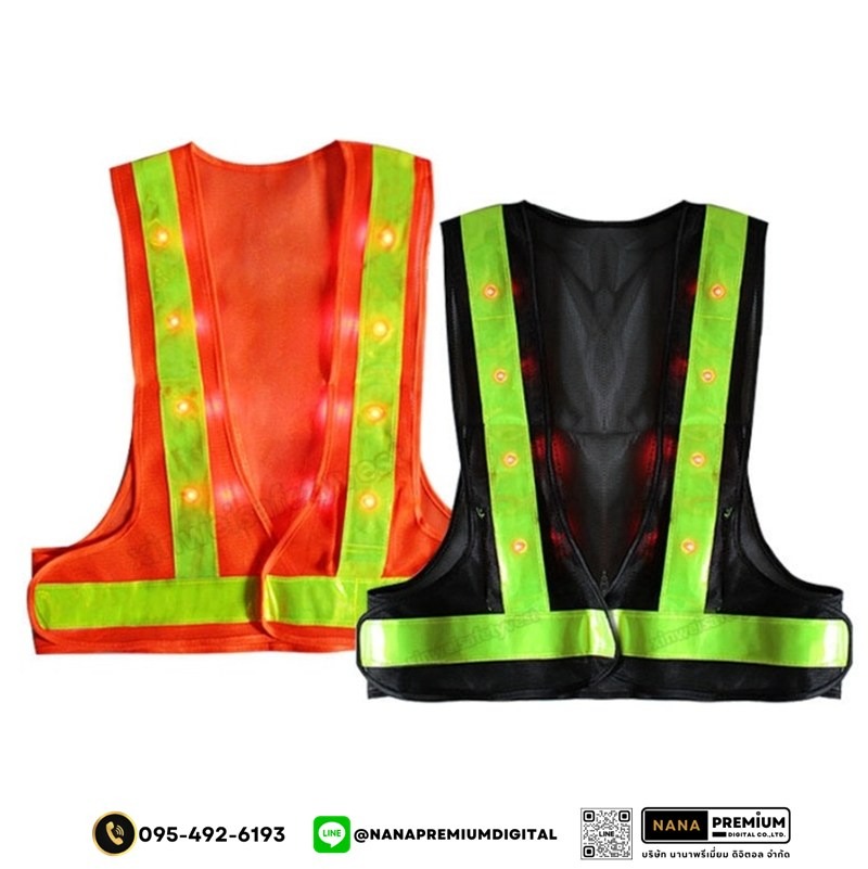 ผลิตเสื้อสะท้อนแสงมีหลอดไฟ LED ติดเสื้อ เสื้อสะท้อนแสงมีไฟ พร้อมสกรีนตามสั่ง