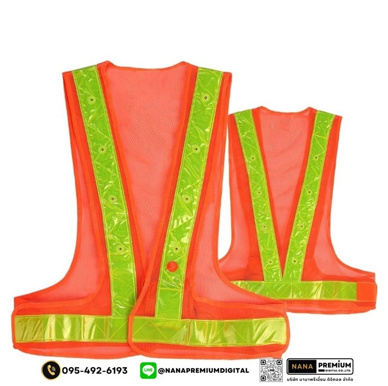 ผลิตเสื้อสะท้อนแสงมีหลอดไฟ LED ติดเสื้อ เสื้อสะท้อนแสงมีไฟ พร้อมสกรีนตามสั่ง