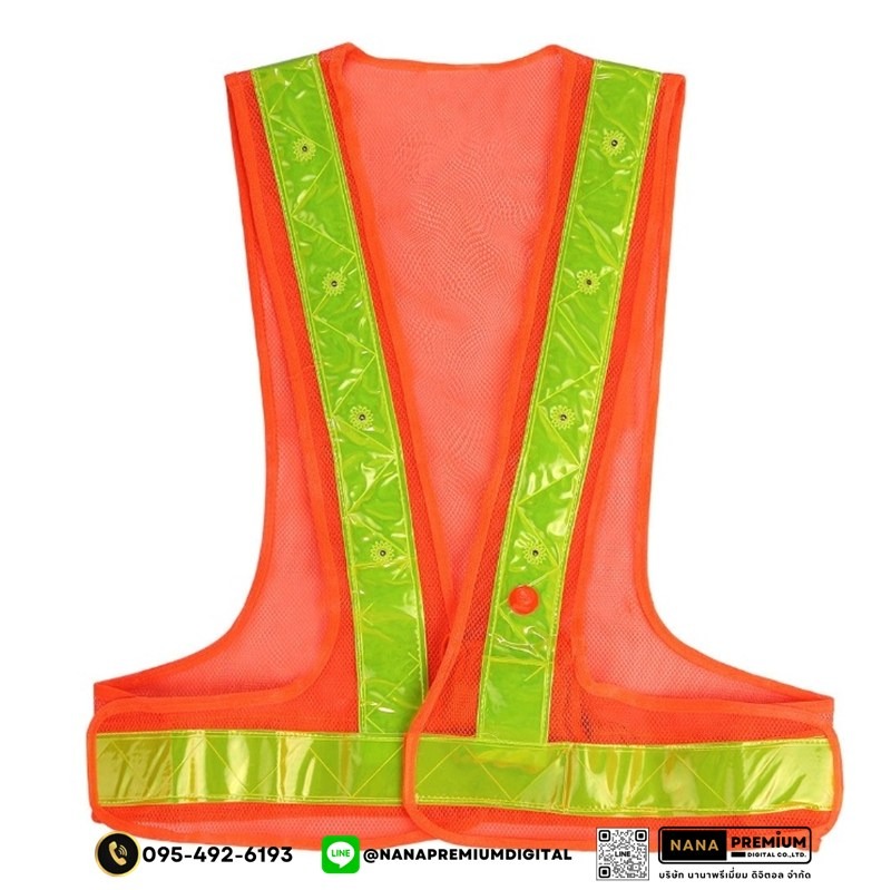 ผลิตเสื้อสะท้อนแสงมีหลอดไฟ LED ติดเสื้อ เสื้อสะท้อนแสงมีไฟ พร้อมสกรีนตามสั่ง