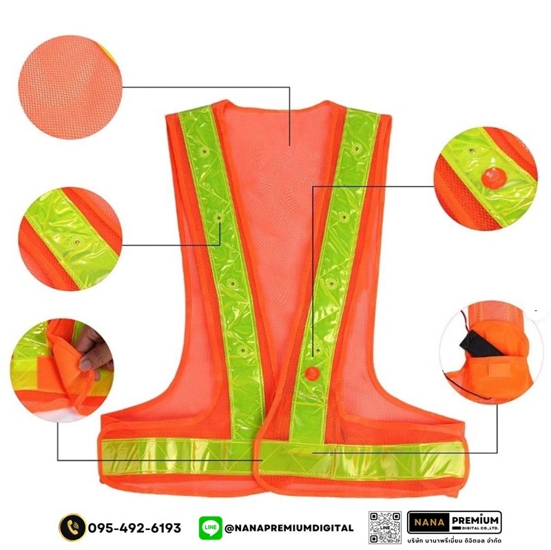 ผลิตเสื้อสะท้อนแสงมีหลอดไฟ LED ติดเสื้อ เสื้อสะท้อนแสงมีไฟ พร้อมสกรีนตามสั่ง