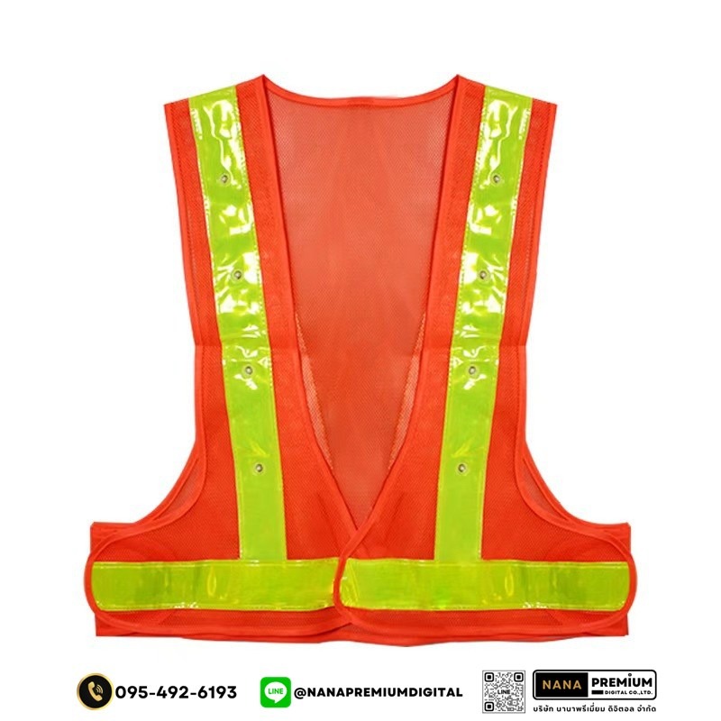 ผลิตเสื้อสะท้อนแสงมีหลอดไฟ LED ติดเสื้อ เสื้อสะท้อนแสงมีไฟ พร้อมสกรีนตามสั่ง