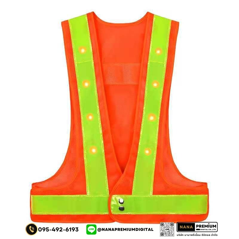 ผลิตเสื้อสะท้อนแสงมีหลอดไฟ LED ติดเสื้อ เสื้อสะท้อนแสงมีไฟ พร้อมสกรีนตามสั่ง