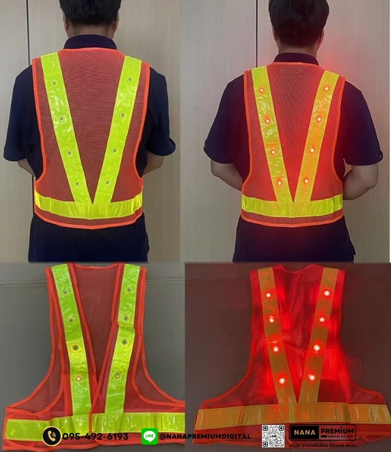 ผลิตเสื้อสะท้อนแสงมีหลอดไฟ LED ติดเสื้อ เสื้อสะท้อนแสงมีไฟ พร้อมสกรีนตามสั่ง