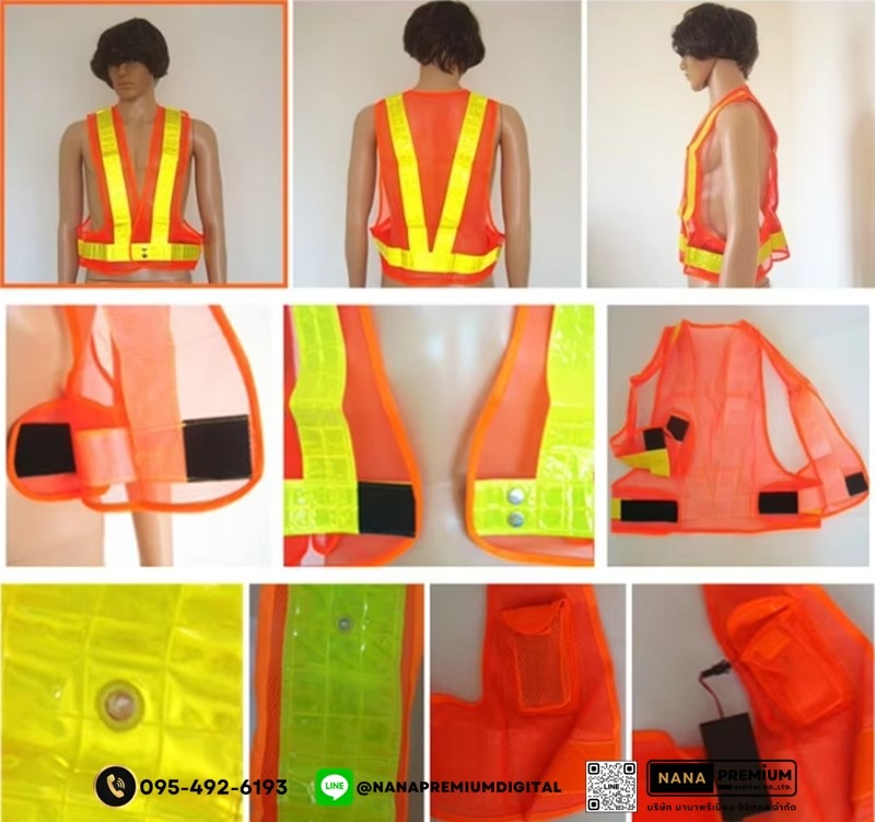 ผลิตเสื้อสะท้อนแสงมีหลอดไฟ LED ติดเสื้อ เสื้อสะท้อนแสงมีไฟ พร้อมสกรีนตามสั่ง