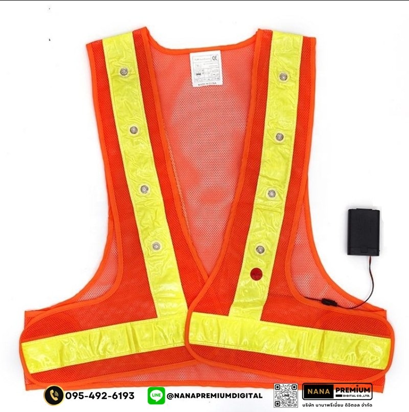ผลิตเสื้อสะท้อนแสงมีหลอดไฟ LED ติดเสื้อ เสื้อสะท้อนแสงมีไฟ พร้อมสกรีนตามสั่ง