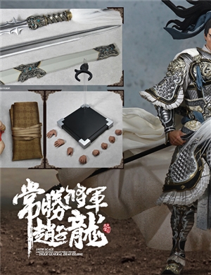 Inflames Toys  IFT-025 1/6th scale Zhao Zilong 